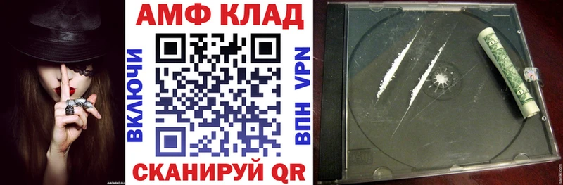 darknet Telegram  Асино  Амфетамин 97%  дарнет шоп  blacksprut ONION 