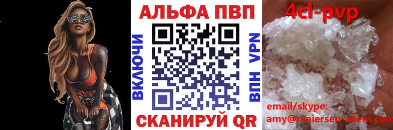 наркота  Асино  OMG как зайти  A PVP кристаллы 