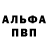Alpha-PVP СК mar_kraft