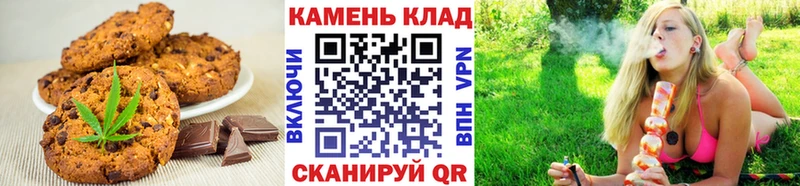 Canna-Cookies марихуана  купить наркотики сайты  Асино 
