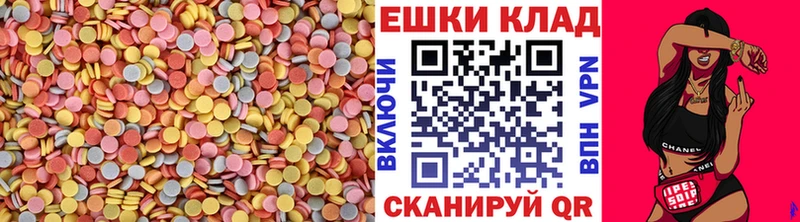 где купить   Асино  ЭКСТАЗИ TESLA 