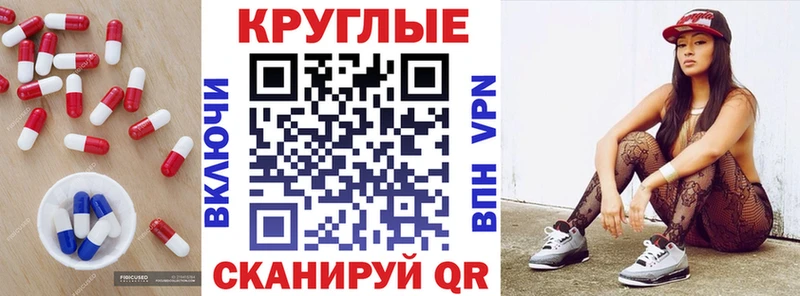 ЭКСТАЗИ Cube Асино