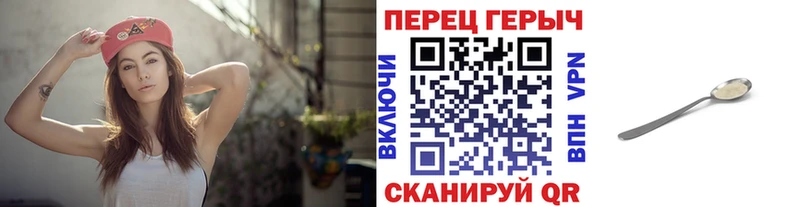 купить наркоту  Асино  ГЕРОИН Афган 