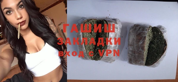 герыч Армянск