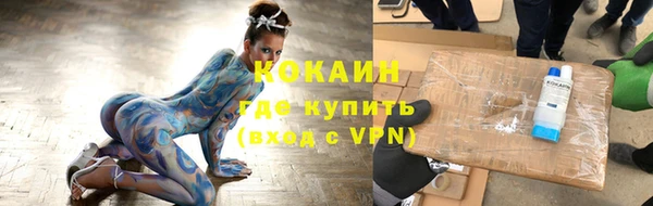 дистиллят марихуана Аркадак