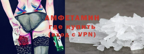 герыч Армянск