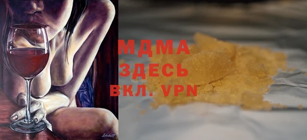 дистиллят марихуана Аркадак