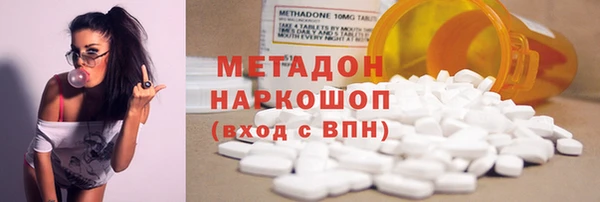 дистиллят марихуана Аркадак