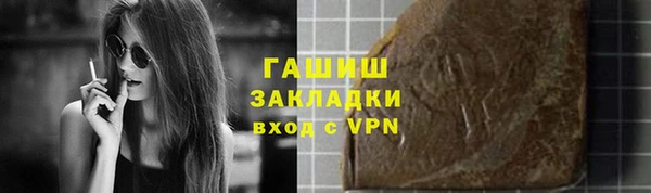 герыч Армянск