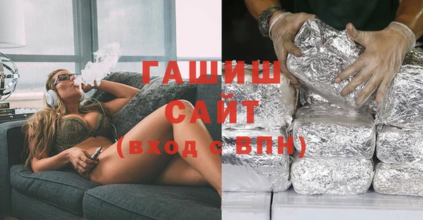 дистиллят марихуана Аркадак