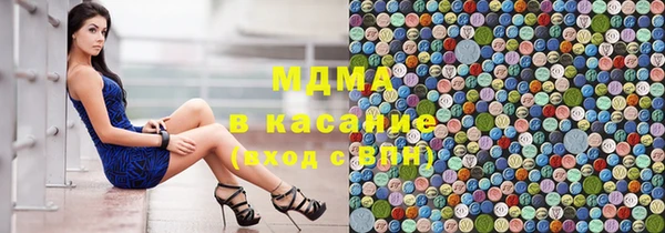 гидропоника Слюдянка