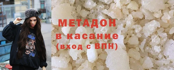 герыч Армянск