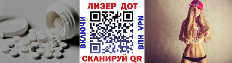 ЛСД экстази ecstasy  блэк спрут вход  Асино  как найти закладки 