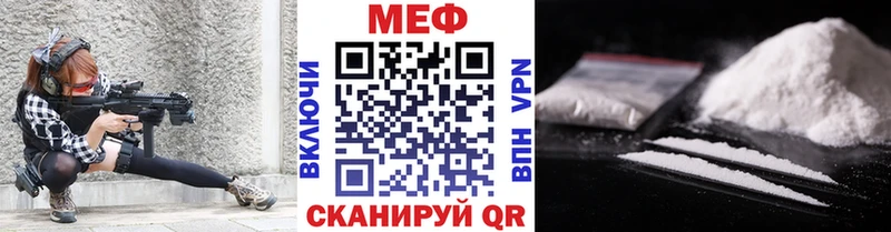 Мефедрон mephedrone  купить  сайты  Асино 