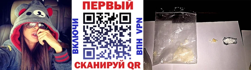 MEGA вход  купить наркоту  Асино  Первитин винт 