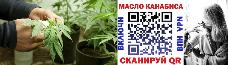 ТГК вейп с тгк  Асино 