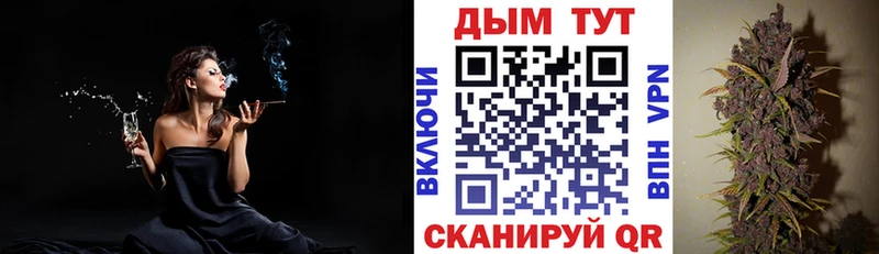 МАРИХУАНА VHQ  Асино 